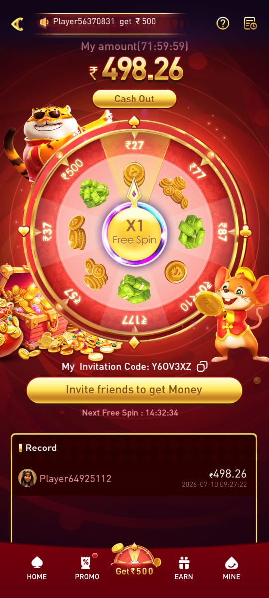 MAX7 Game Screenshot
