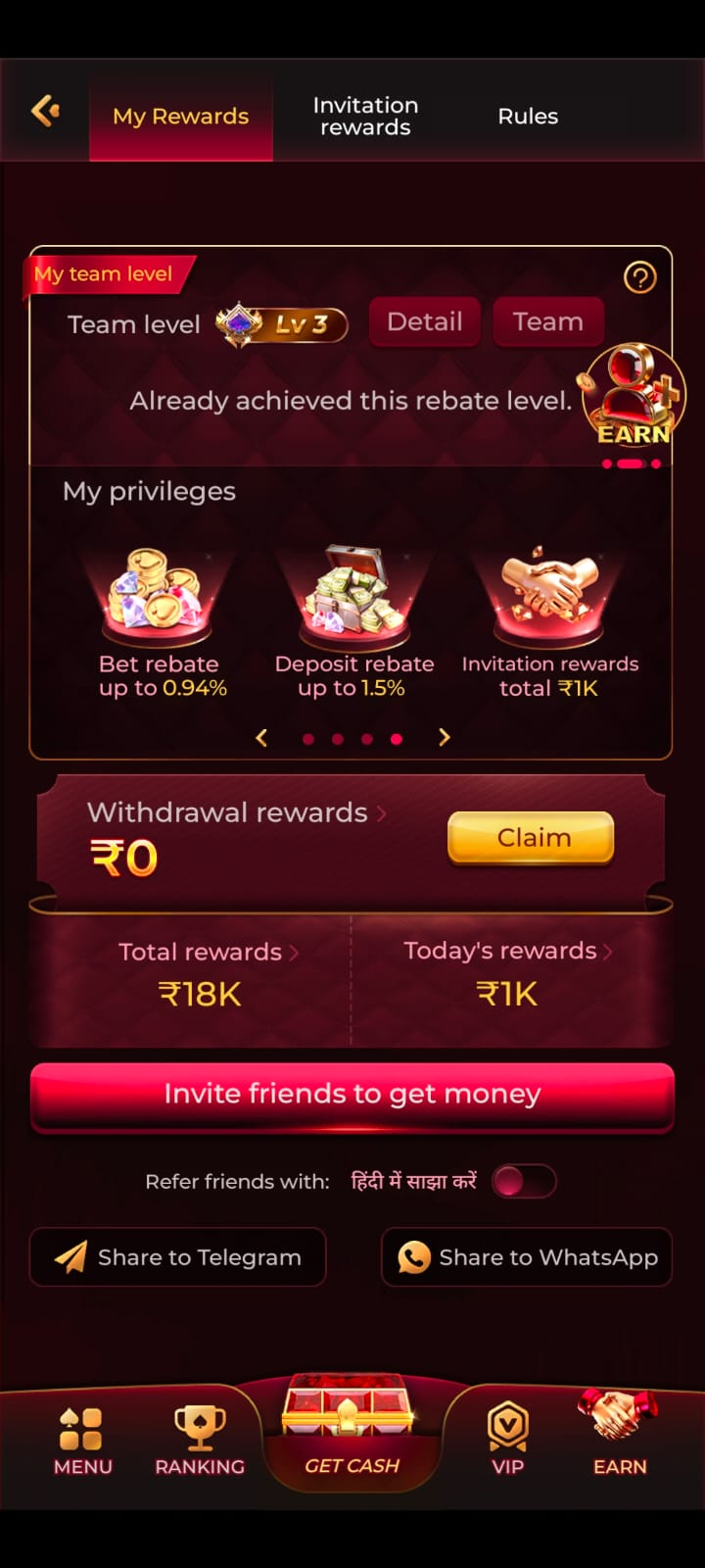 MAX7 App Screenshot